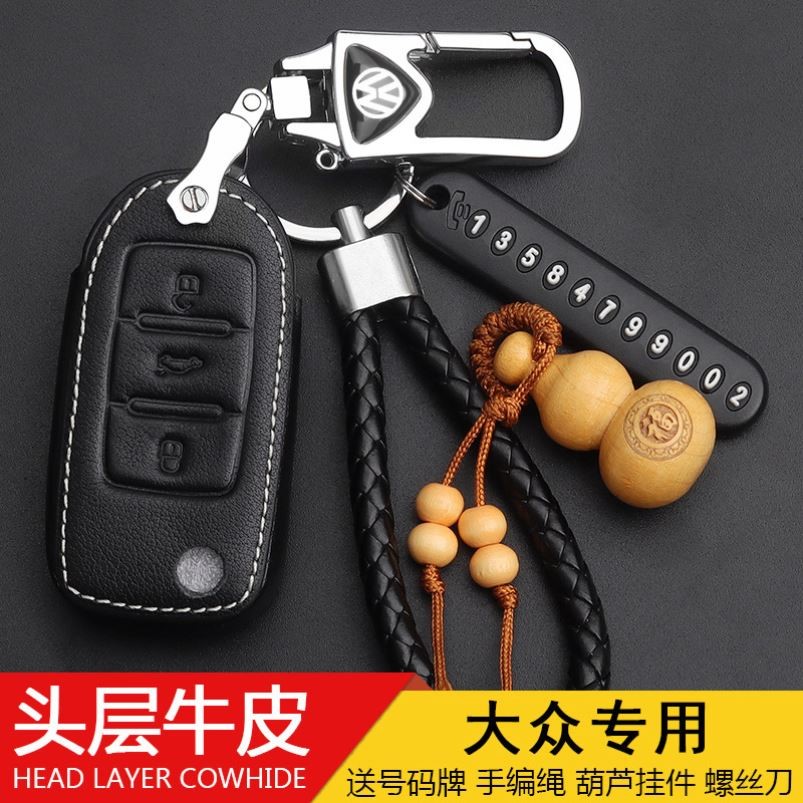上海 大众桑塔纳钥匙套可爱2019款专用遥控真皮浩纳19款钥匙包女