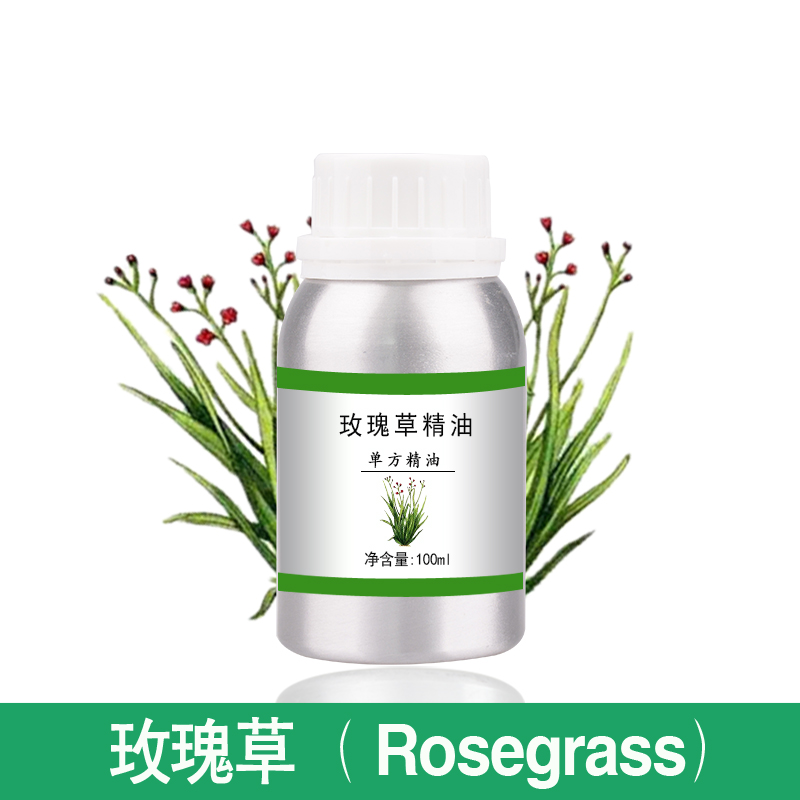 玫瑰草精油10ml-1000ml单方植物提取护肤香薰美容院刮痧全身按摩