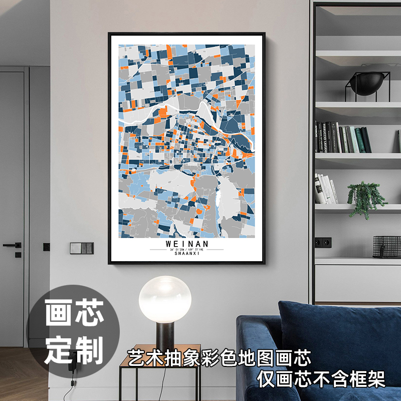 陕西渭南现代艺术抽象彩色城市地区图装饰画大画芯挂画油画布画心