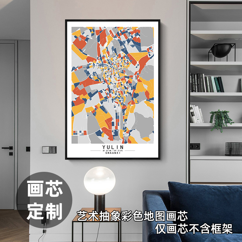 陕西榆林现代艺术抽象彩色城市地区图装饰画大画芯挂画油画布画心