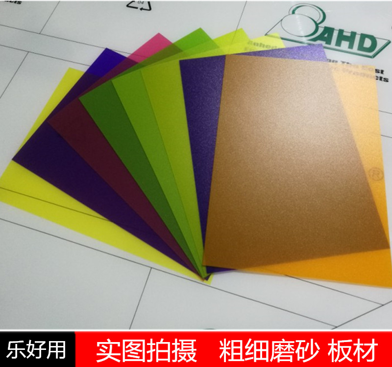 彩色pvc胶片软薄膜塑胶高透明磨砂硬片薄1mm厚白色PP半透明塑料板