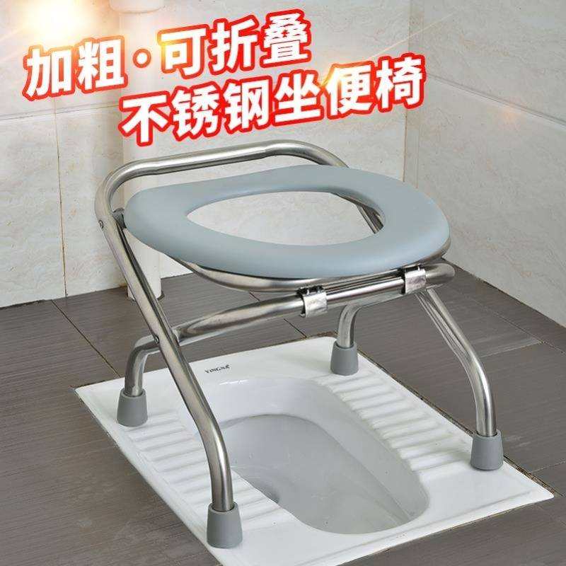 。拉大便的凳子坐着拉屎的椅子老人便厕座椅方便蹲坑拉尿上厕所的