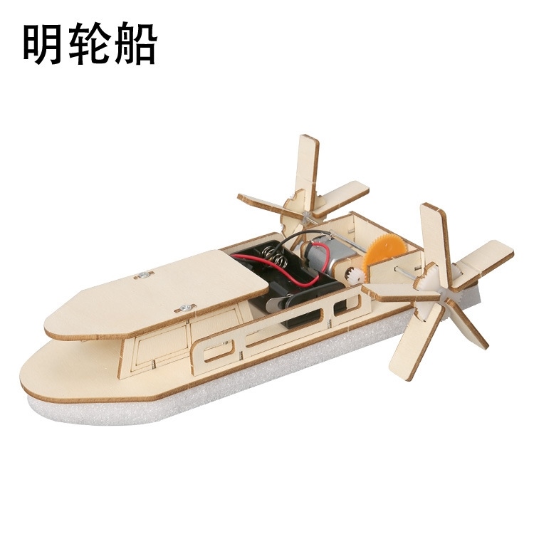 五年级下册手工制作船可下水动力小船马达做科学实验材料玩的玩具