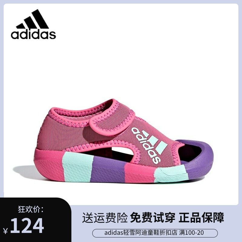 正品Adidas阿迪达斯儿童鞋23夏季男女童魔术贴舒适运动凉鞋D97198