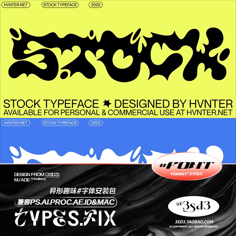 3SD3 扭曲抽象艺术嘻哈说唱Y2K酸性风格PROCREATE英文字体安装包
