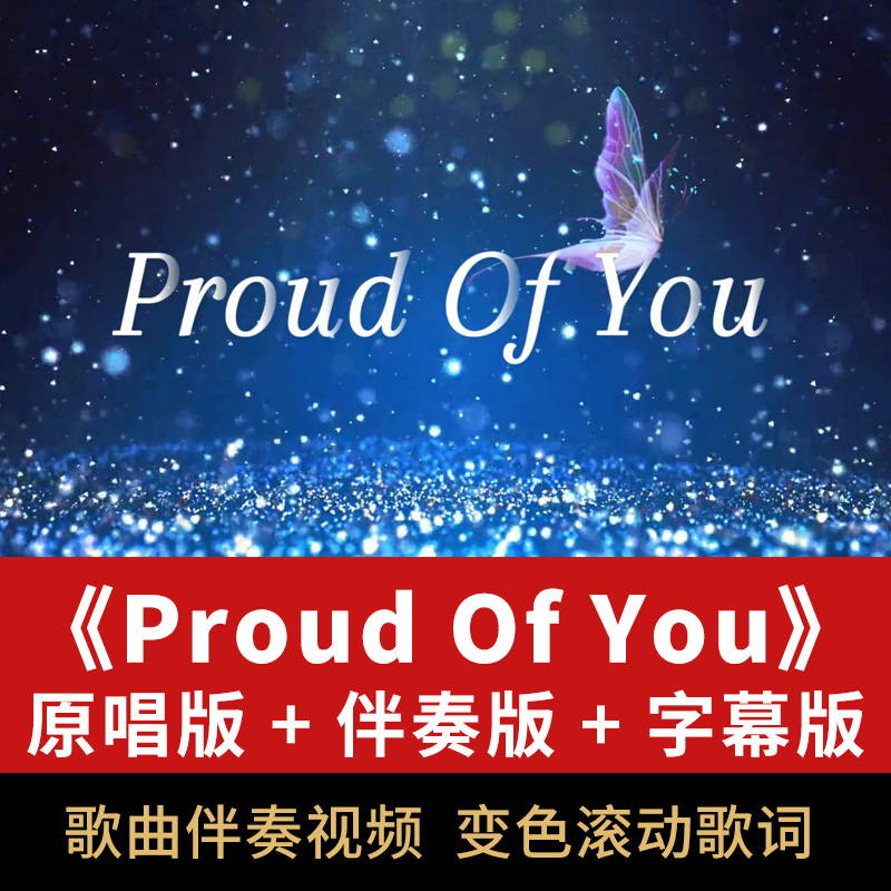 Proud of you歌曲伴奏视频英文演唱表演舞台屏幕LED背景动画素材