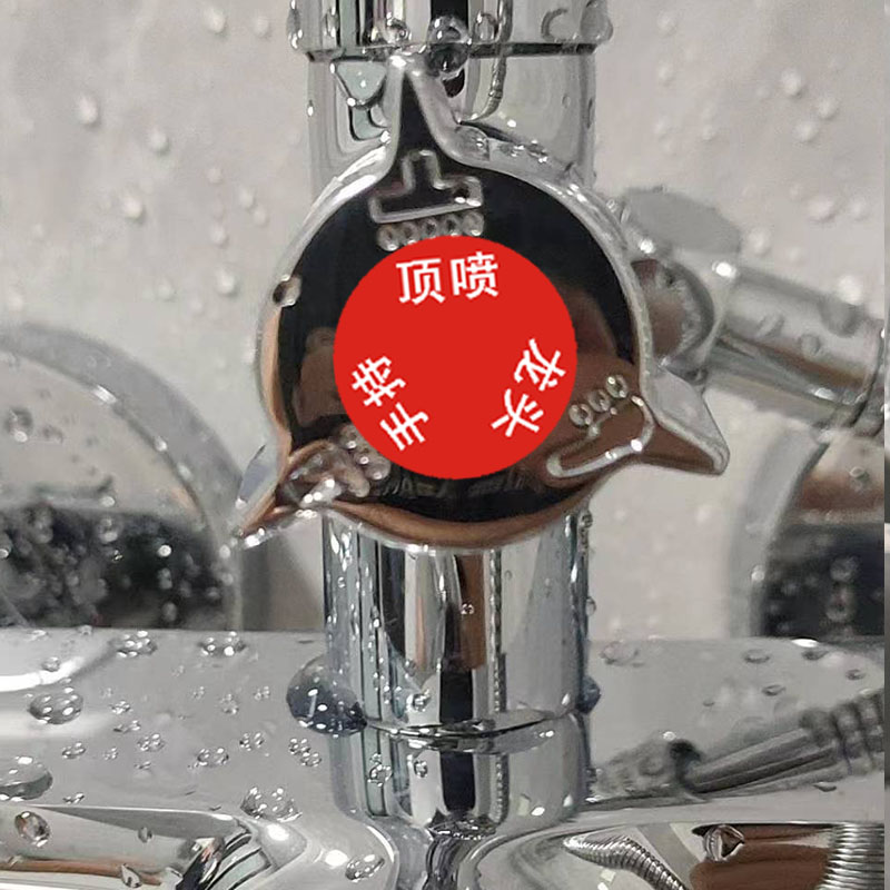 冷热浴室冷水标示贴标识家用热水提示标志贴水龙头提示牌自粘防水