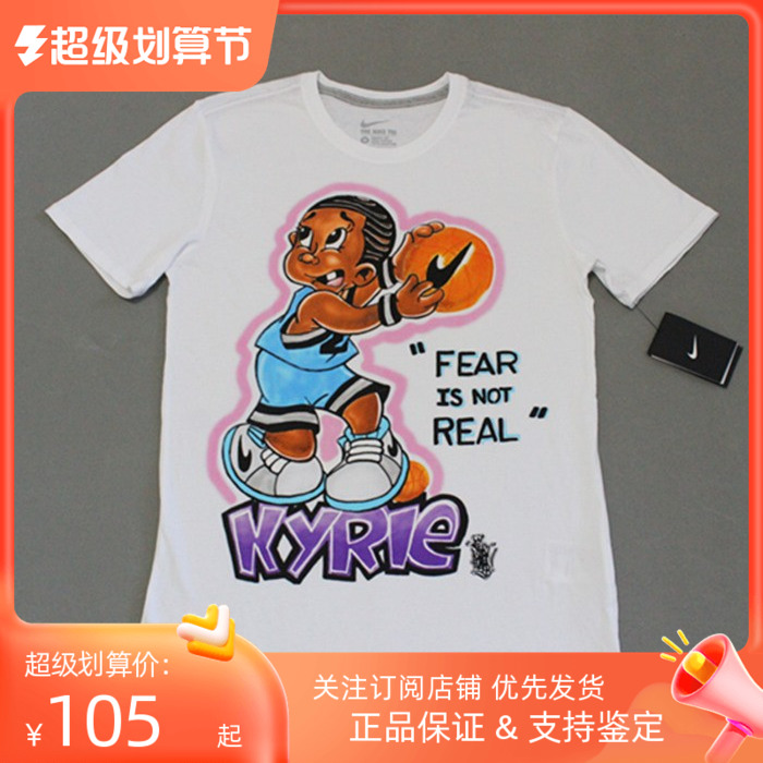 NIKE/耐克 男子篮球卡通棉质圆领短袖T恤 ao0956-100