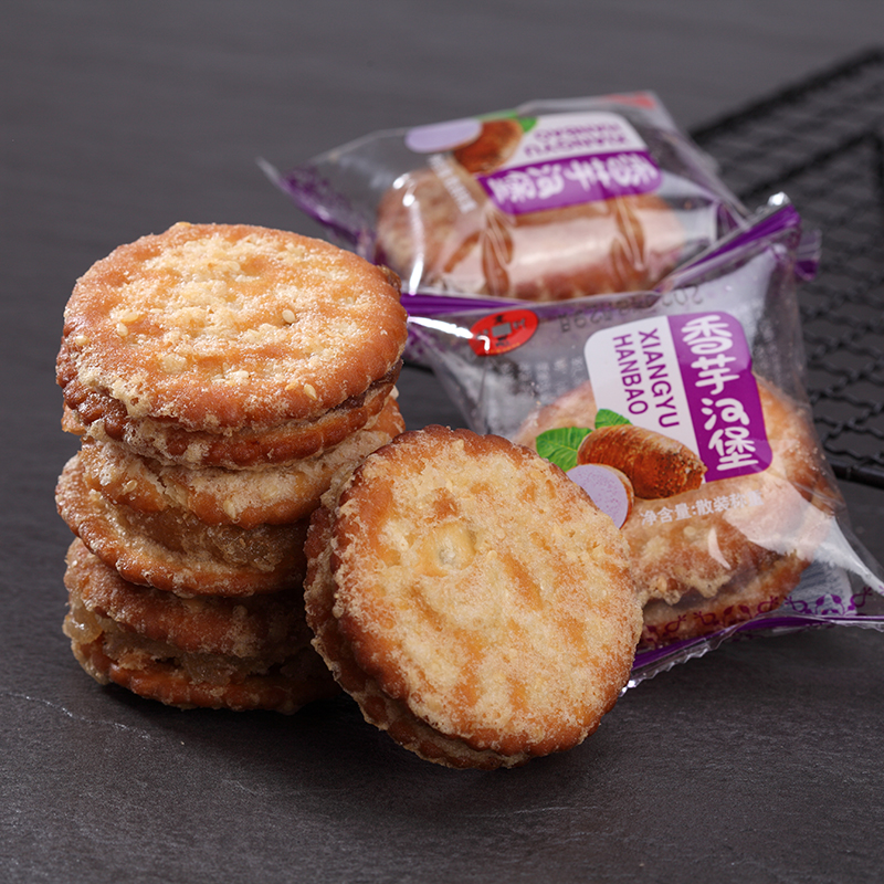80后怀旧广式休闲散装紫薯芋泥饼零食糕点芋头饼干点心整箱多口味