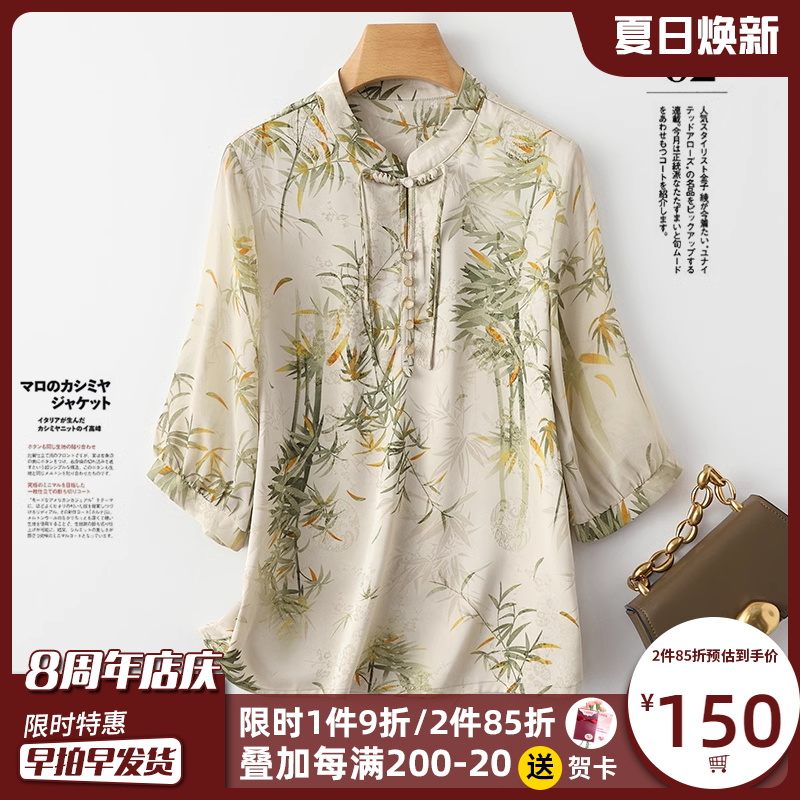 新中式真丝上衣女短袖2024年夏季新款复古盘扣流苏桑蚕丝洋气小衫