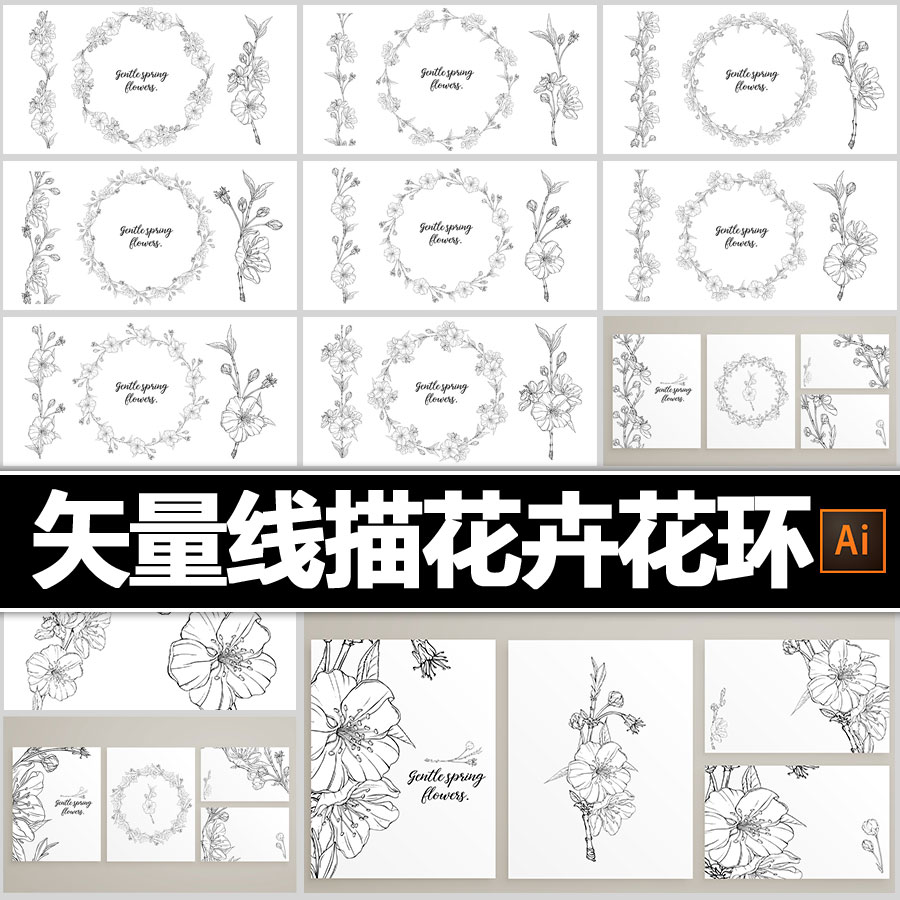 黑白线描植物花卉花朵花环手绘装饰插画图案ai矢量平面设计素材