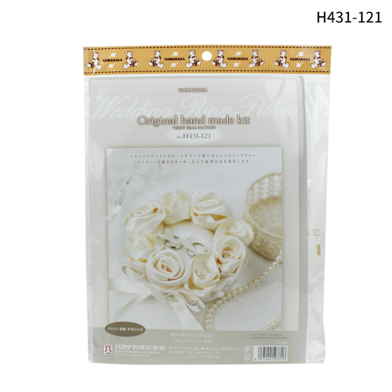 H431-121日本Hamanaka和毛玫瑰戒指枕香槟金羊毛毡材料包戳戳乐
