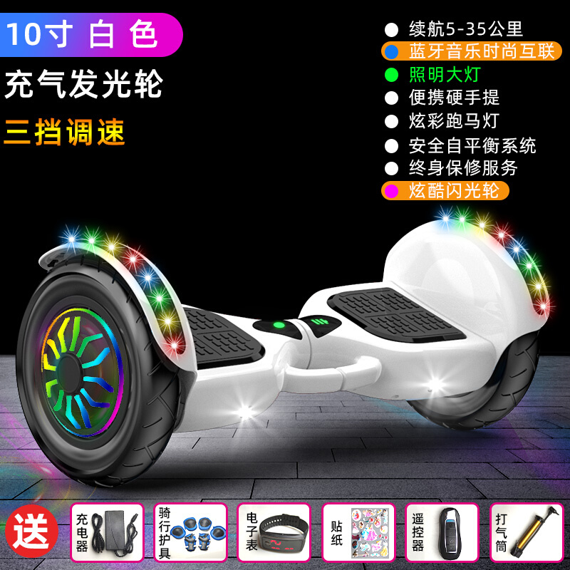 可以飞的平衡车新款智能儿童电动6一12-10一15双轮滑板自平行车