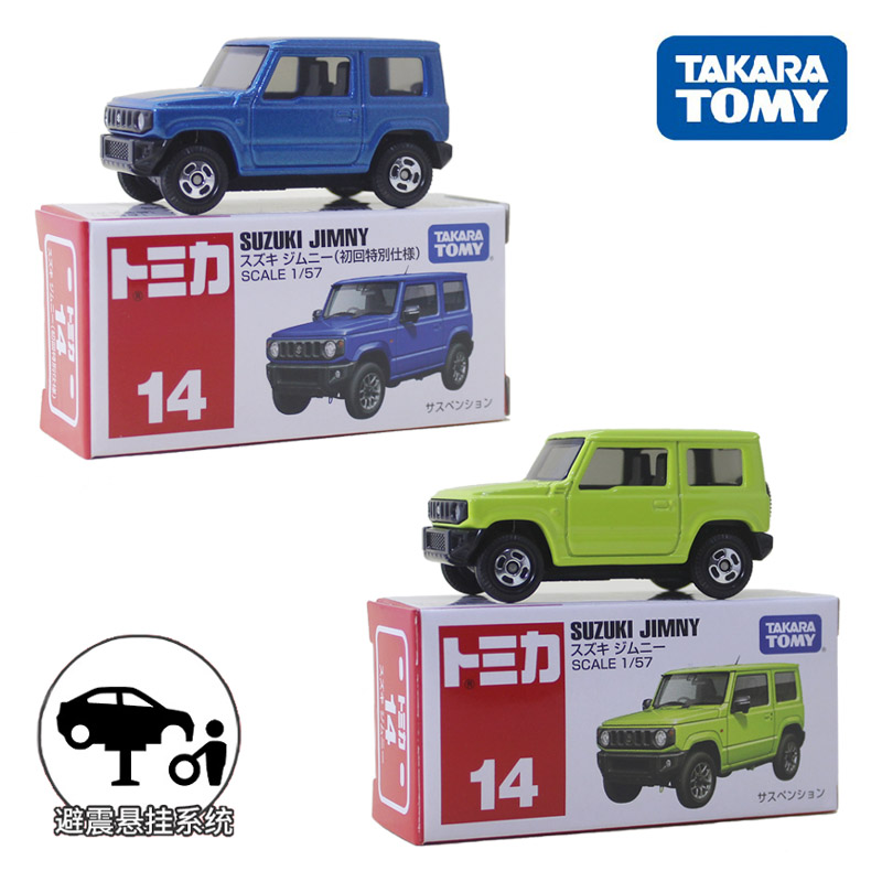 TOMY多美卡合金小汽车模型Tomica玩具车14号铃木吉姆尼SUV越野车