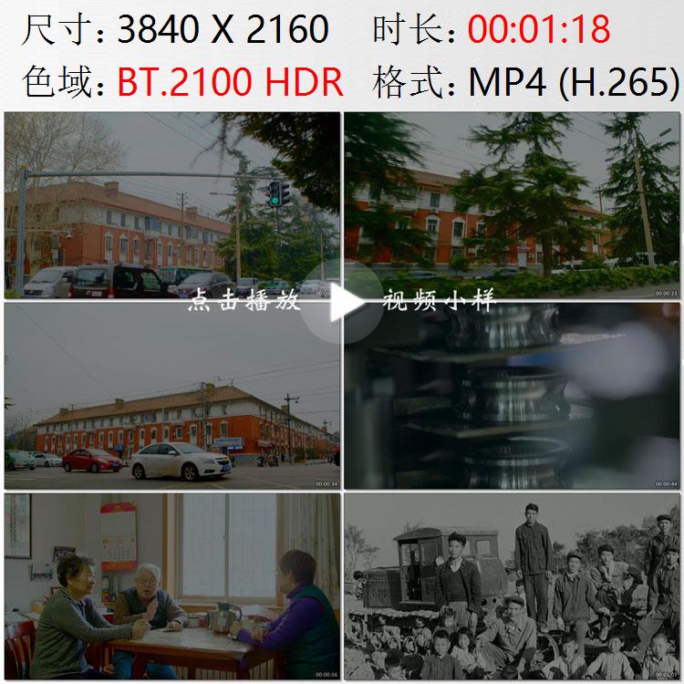 河南洛阳红砖红瓦建筑清晨健身街道中国工业历史照片实拍视频素材