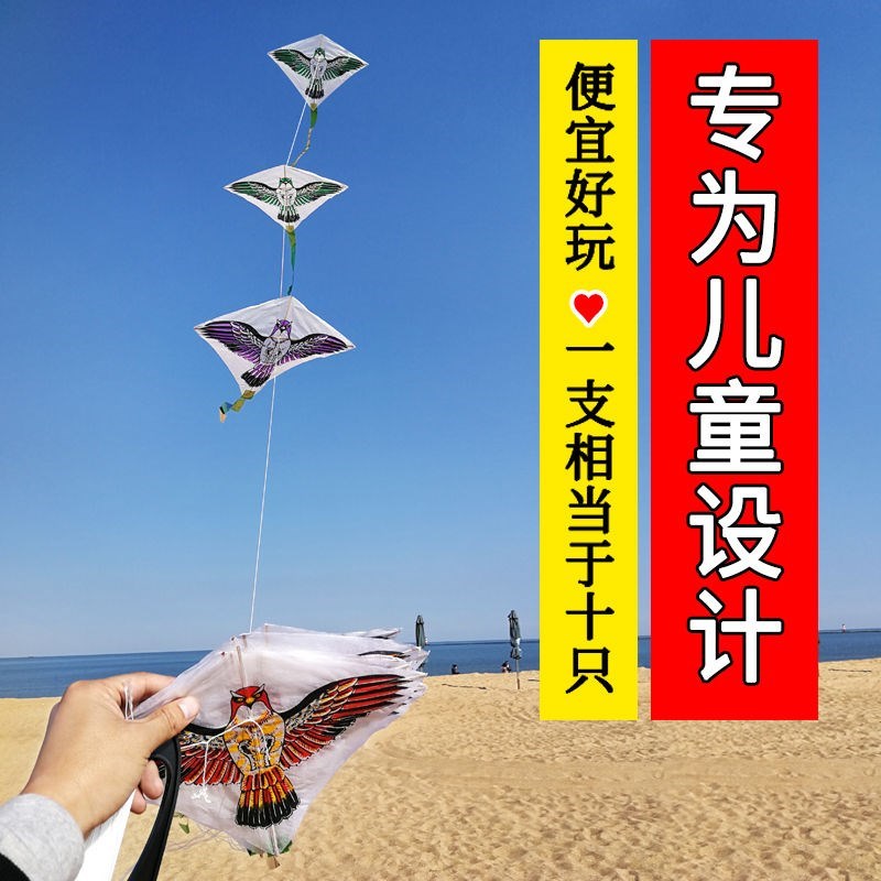 葫芦娃风筝串潍坊七个一串长串式连串风筝十字串微风易飞送线卡通