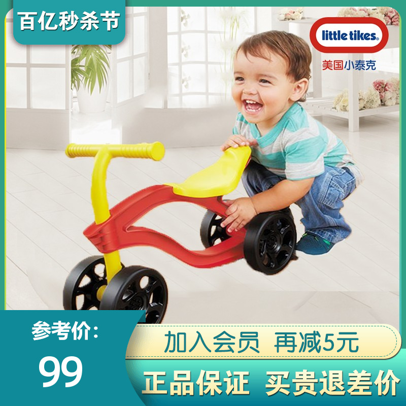 美国小泰克儿童平衡车四轮学步车宝宝滑行踏行车玩具周岁生日礼物