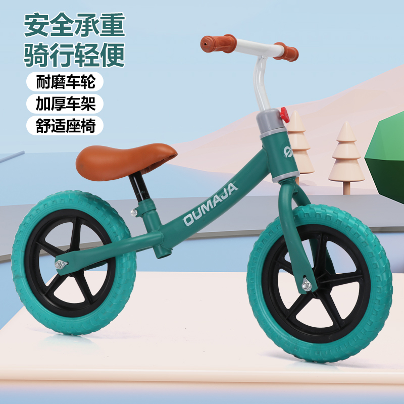 儿童平衡车无脚踏自行车二合一1-3-6岁2小孩两轮滑行车幼儿玩具车
