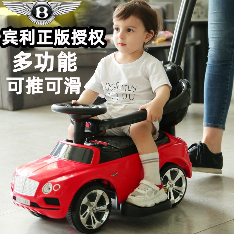 宾利奔驰婴儿溜溜手推扭扭车1-3岁可坐人宝宝滑行玩具车生日礼物2