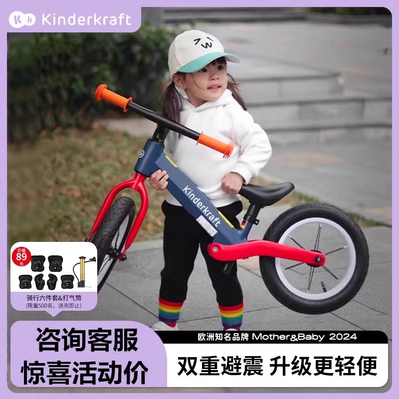 KK儿童平衡车1一3岁滑行滑步车无脚踏自行车3一6岁宝宝小孩学步车