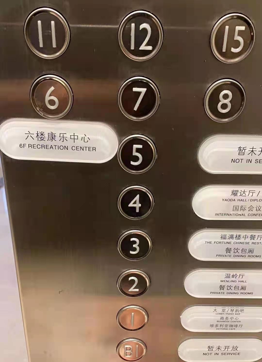 电梯按键标识亚克力楼层小标牌指引提示电梯按钮指示牌提示广告标牌电梯按键贴纸防水电梯按钮贴片定制内容