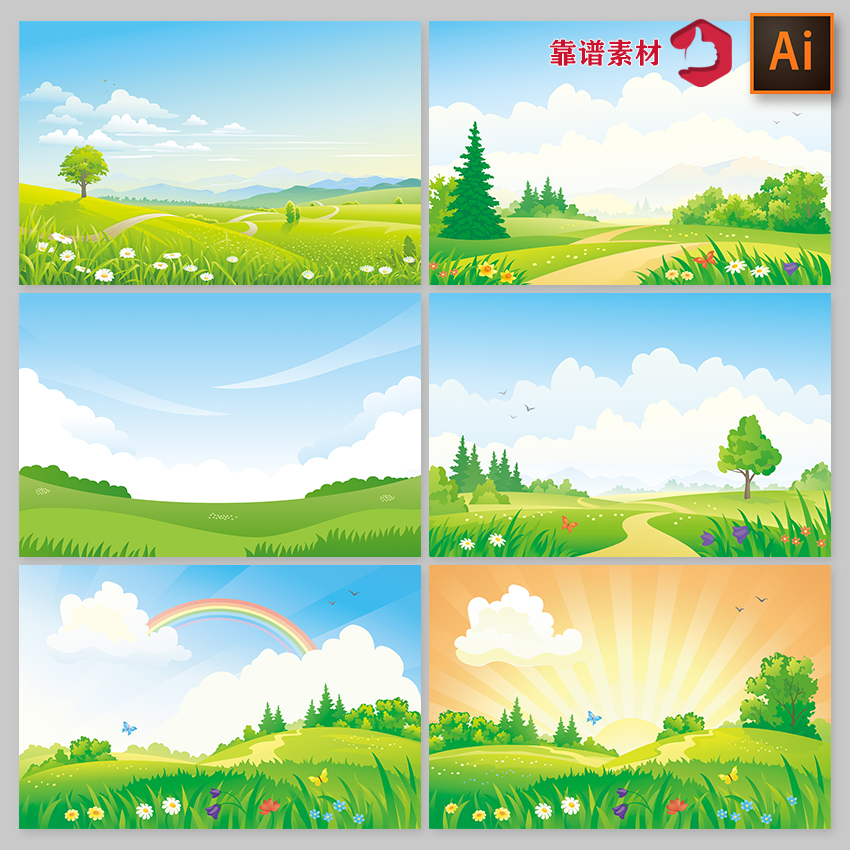 蓝天白云绿色草原草地小树风景卡通插画舞台背景AI矢量设计素材