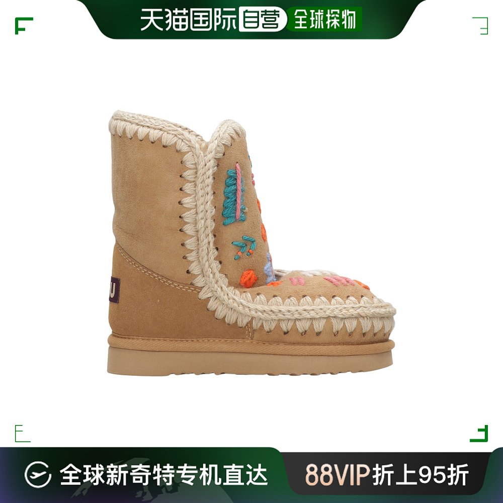 香港直邮Mou 标志靴子 FK101039A