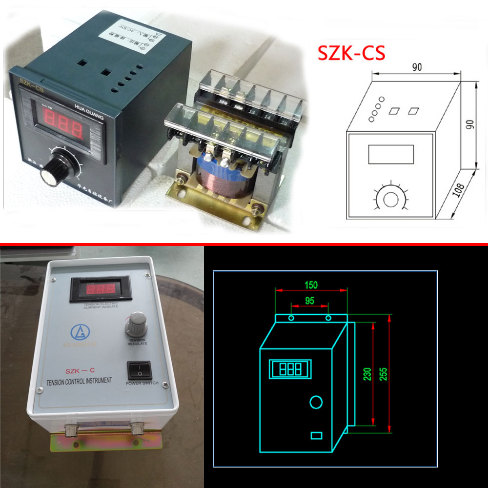 SZK-CS张力控制器分切复合印刷手动刹车磁粉制动器离合器光泰2A