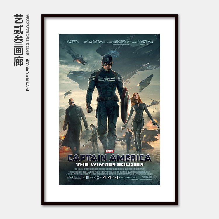 美国队长2 漫威超级英雄科幻电影海报挂画儿童房间卧室床头装饰画