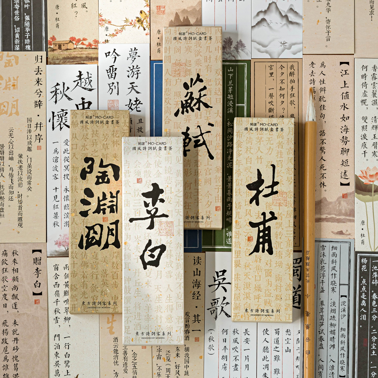 古风诗词书签 30张中国风文艺书法书笺淡雅文字装饰小卡片书页夹