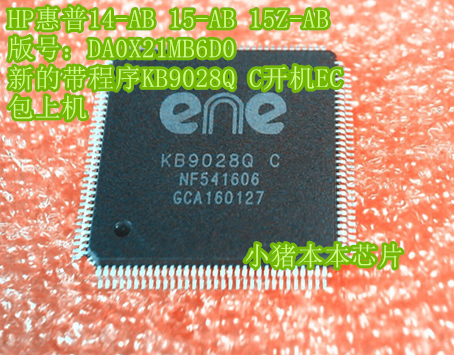 微星MSI板号MS-16P51 KB9028Q C新的带程序主板开机EC芯片IO