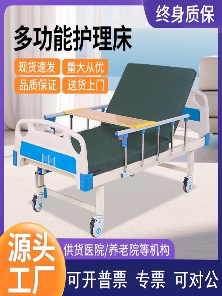 厂家直销床头柜加固养老院医用病床医疗床病人翻身床康复护理床