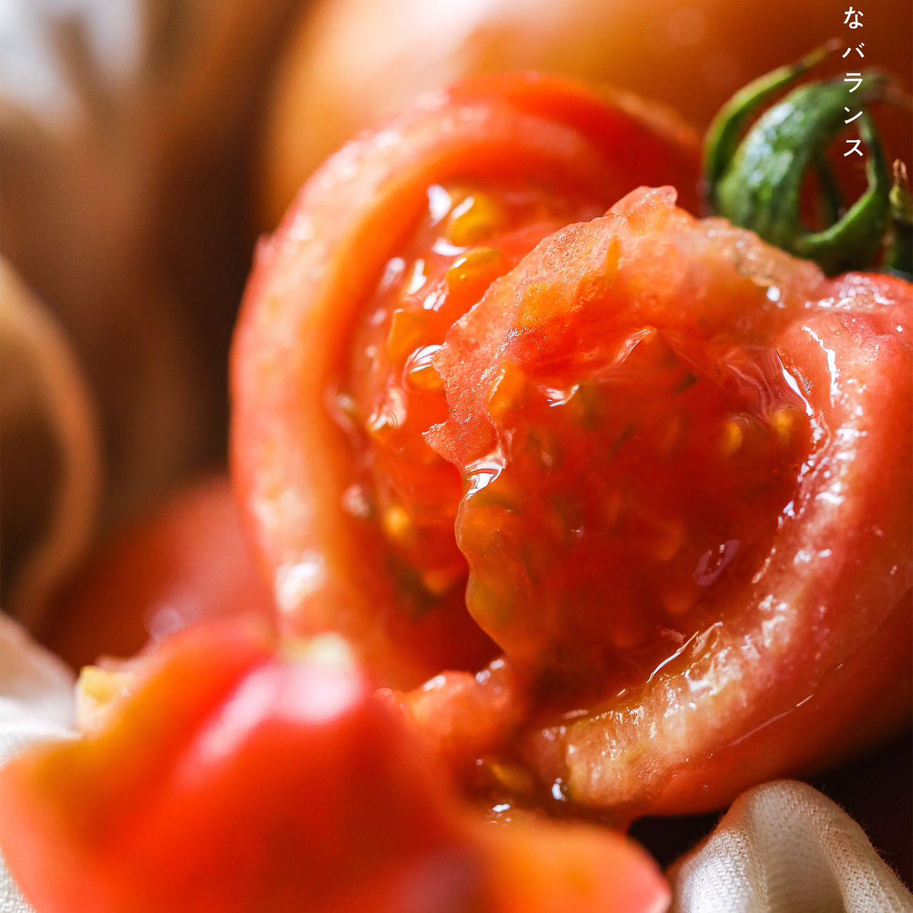 吉藤高糖番茄 西红柿 有机种植 小时候也吃不到的浓郁