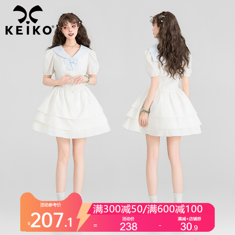 KEIKO 气质海军领白色连衣裙夏季法式甜妹减龄A字公主裙蛋糕裙子