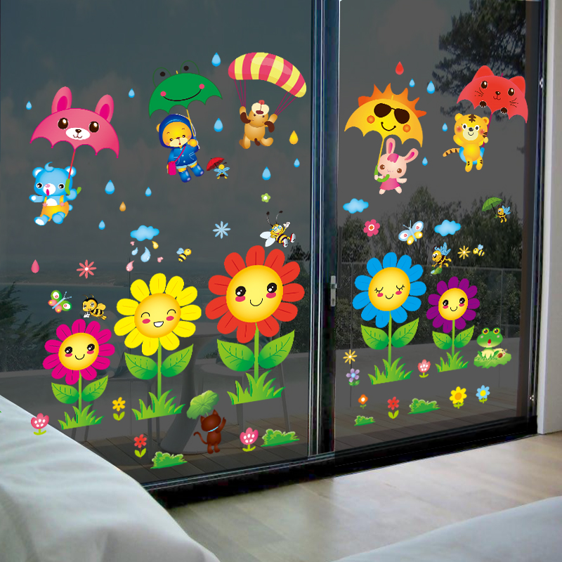 幼儿园装饰玻璃贴窗户双面贴纸门贴画卡通向日葵儿童房布置墙贴花