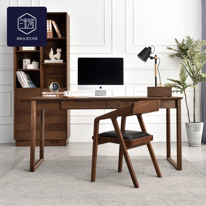北美黑胡桃木书桌家用北欧简约实木电脑桌带抽屉定做家具办公桌