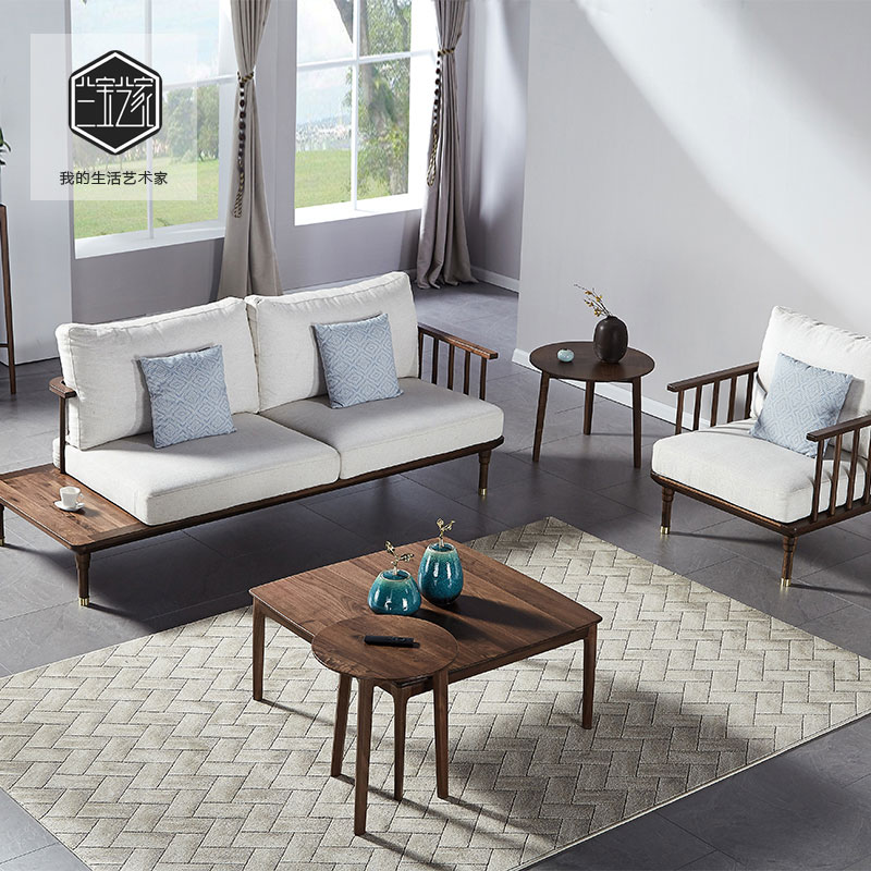 现代全实木沙发组合布艺沙发北欧简约客厅沙发定制黑胡桃原木家具