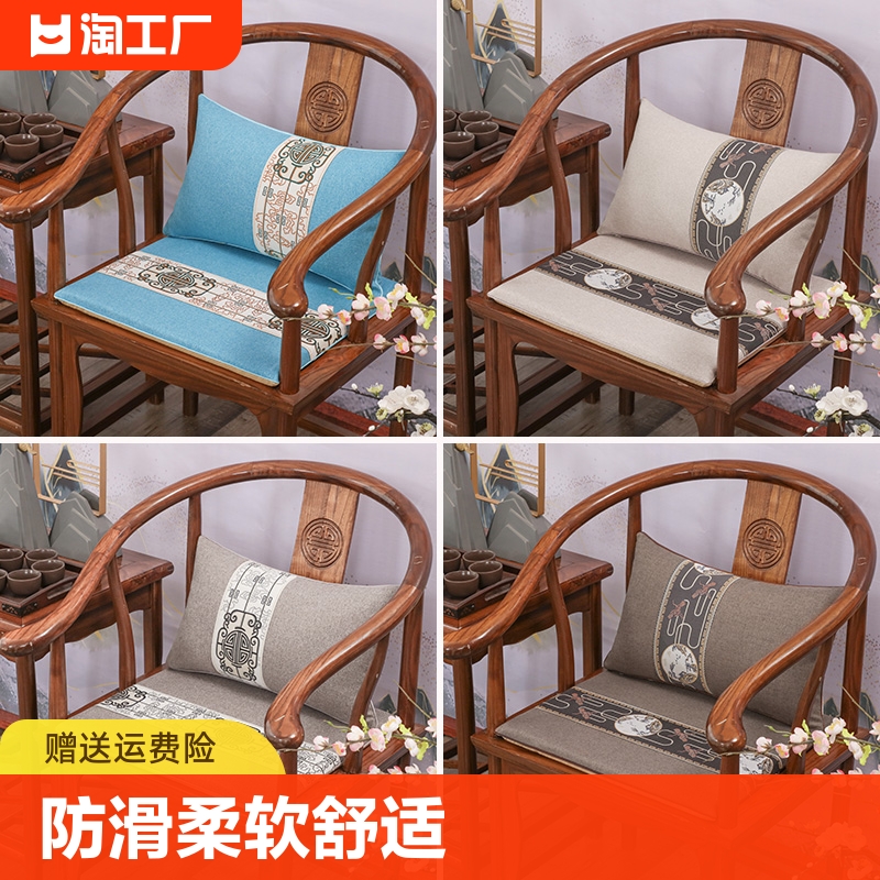 新中式实木家具沙发