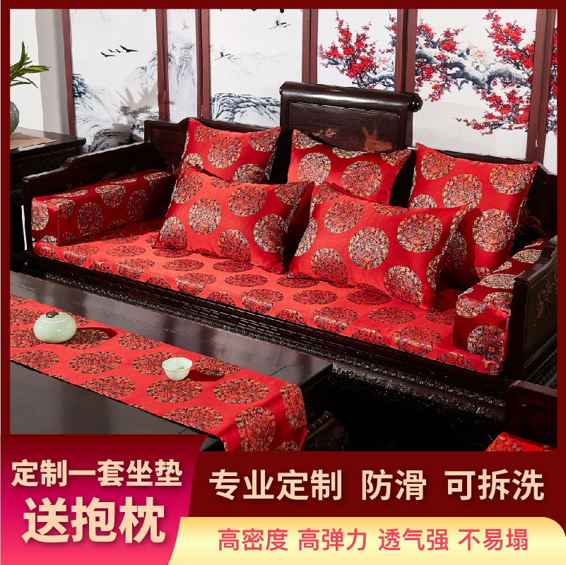 红木沙发坐垫实木家具客厅新中式太师椅圈椅罗汉床定做防滑可拆洗