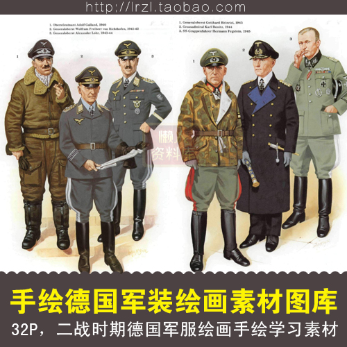 二战德国军装插画手绘军服临摹素材 军队服装漫画手绘图片资料库