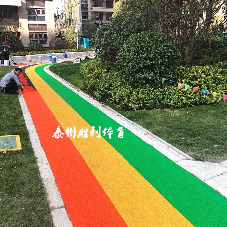彩色彩虹小区塑胶跑道 公园广场学校健身步道环保体育跑道施工