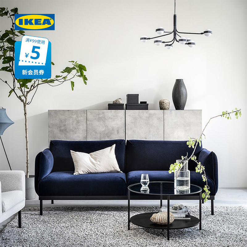 IKEA宜家APPLARYD艾普吕双人沙发天鹅绒法式轻奢欧式简约侘寂风