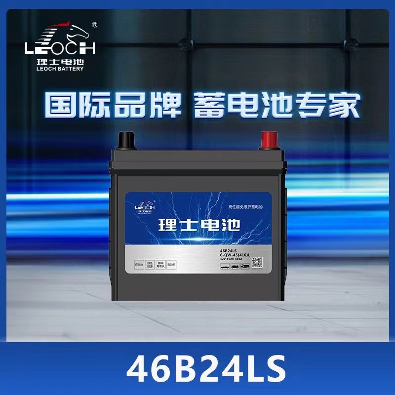 理士蓄电池12v 45ah适用于吉利几何A C新能源EV纯电动pro汽车电瓶