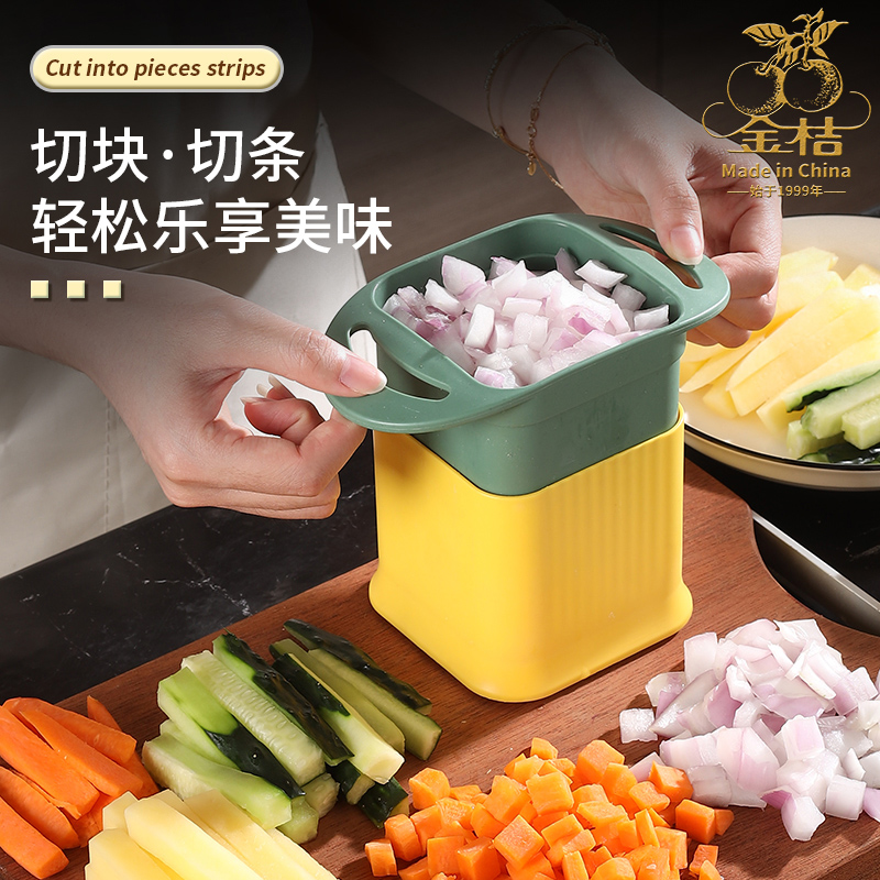 金桔多功能切菜器家用马铃薯洋葱黄瓜胡萝卜切条器火腿水果切丁器