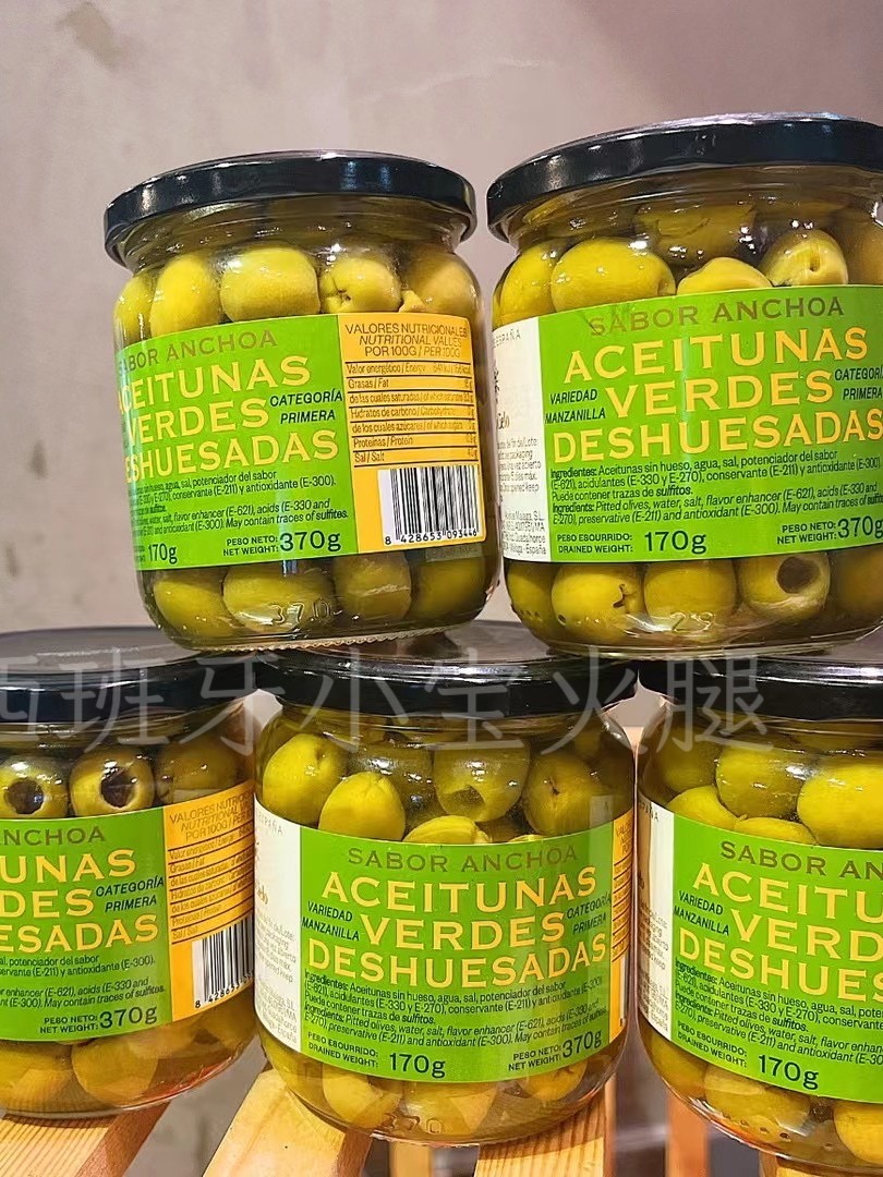 西班牙进口橄榄罐头无核西班牙小黄瓜酸脆爽口开罐即食瓶装橄榄