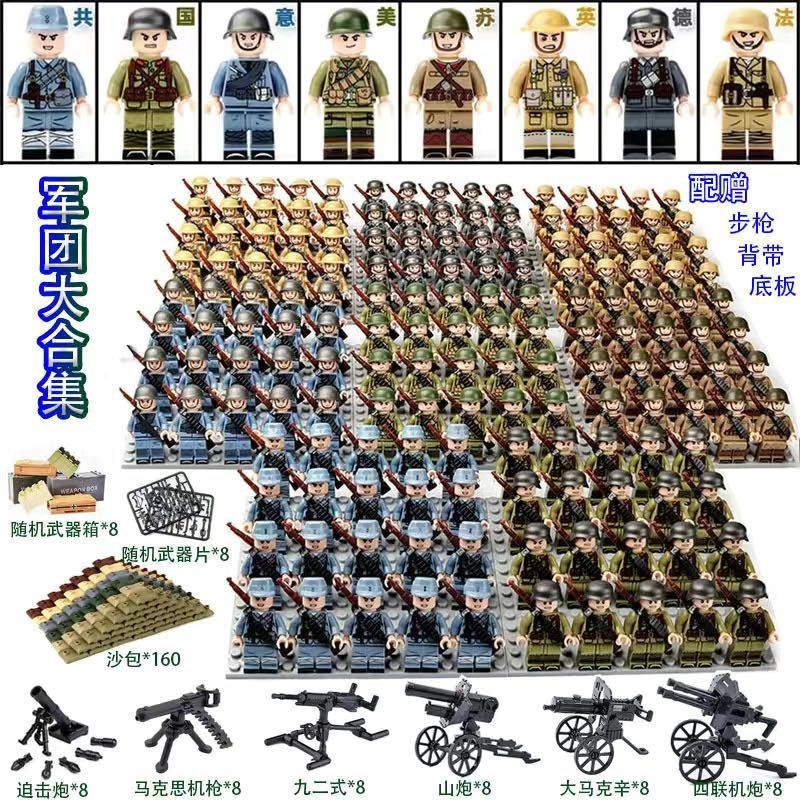 美军英军德军法军八路军二战系列军事人仔武器装备拼装积木小人偶
