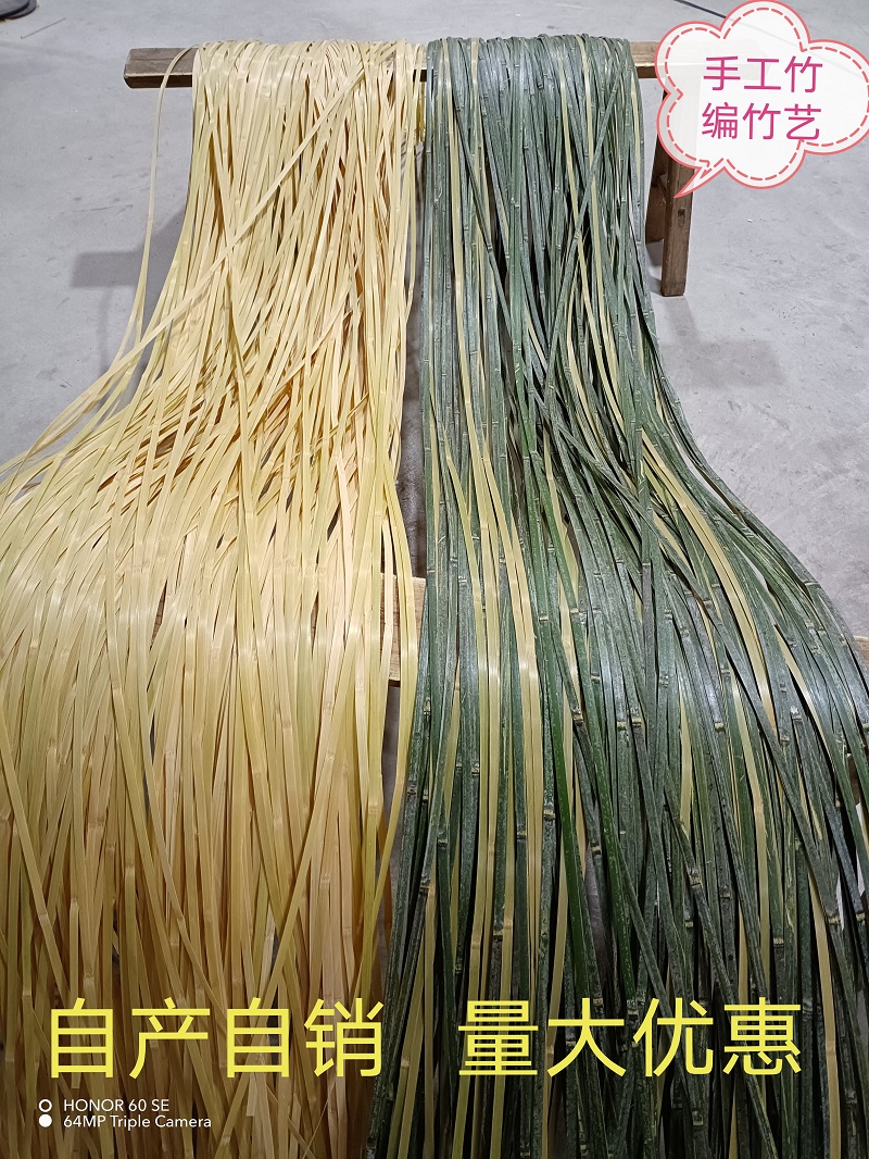 竹蔑条薄篾工程竹片光滑竹丝灯笼条 婚庆布置竹条手工DIY风筝材料