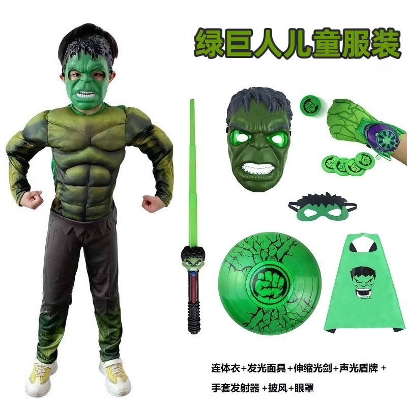 绿巨人儿童服装六一节cospaly雷神擎天柱肌肉服蝙蝠侠男童演出服
