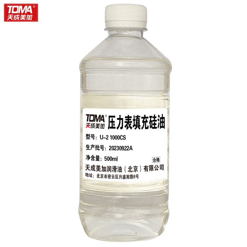 天成美加TOMAU-2压力表填充硅油1000CS500ml/瓶