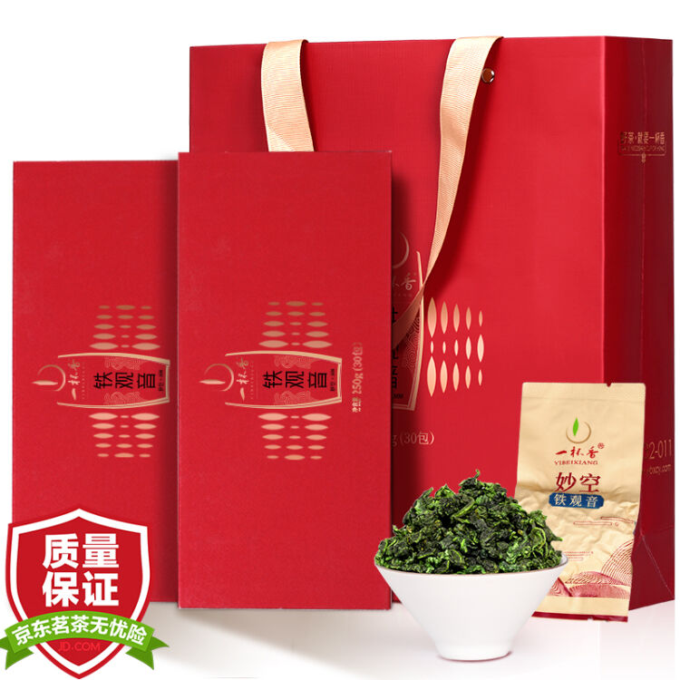 一杯香茶叶铁观音乌龙茶青茶福建特级新茶叶礼盒装送礼2盒共500g